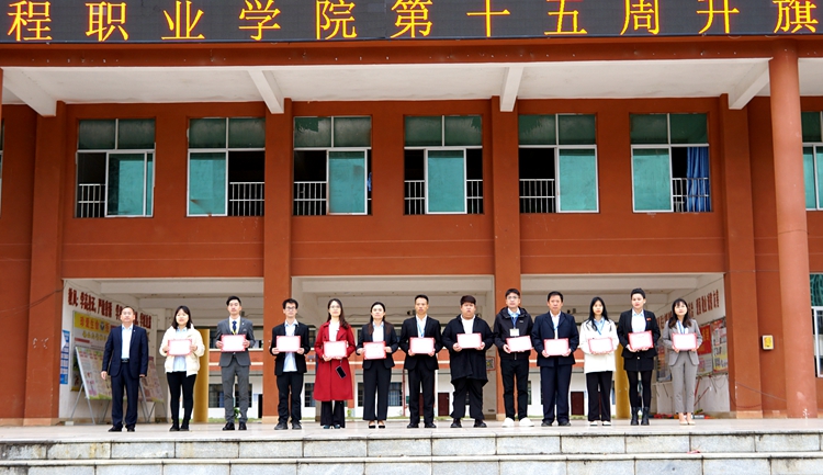 我校舉行主題升旗暨“愛(ài)黨愛(ài)國(guó)愛(ài)?！? /></a></li>            	
                                    <li><a href=