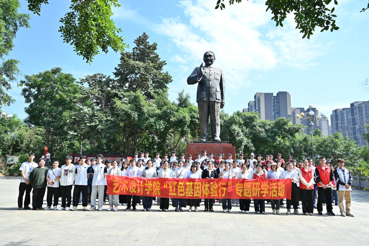廣西工程職業(yè)學院藝術設計學院 “紅
