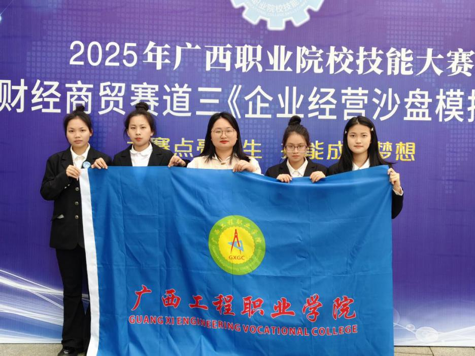 經(jīng)濟管理學(xué)院積極組織學(xué)生參加2025年