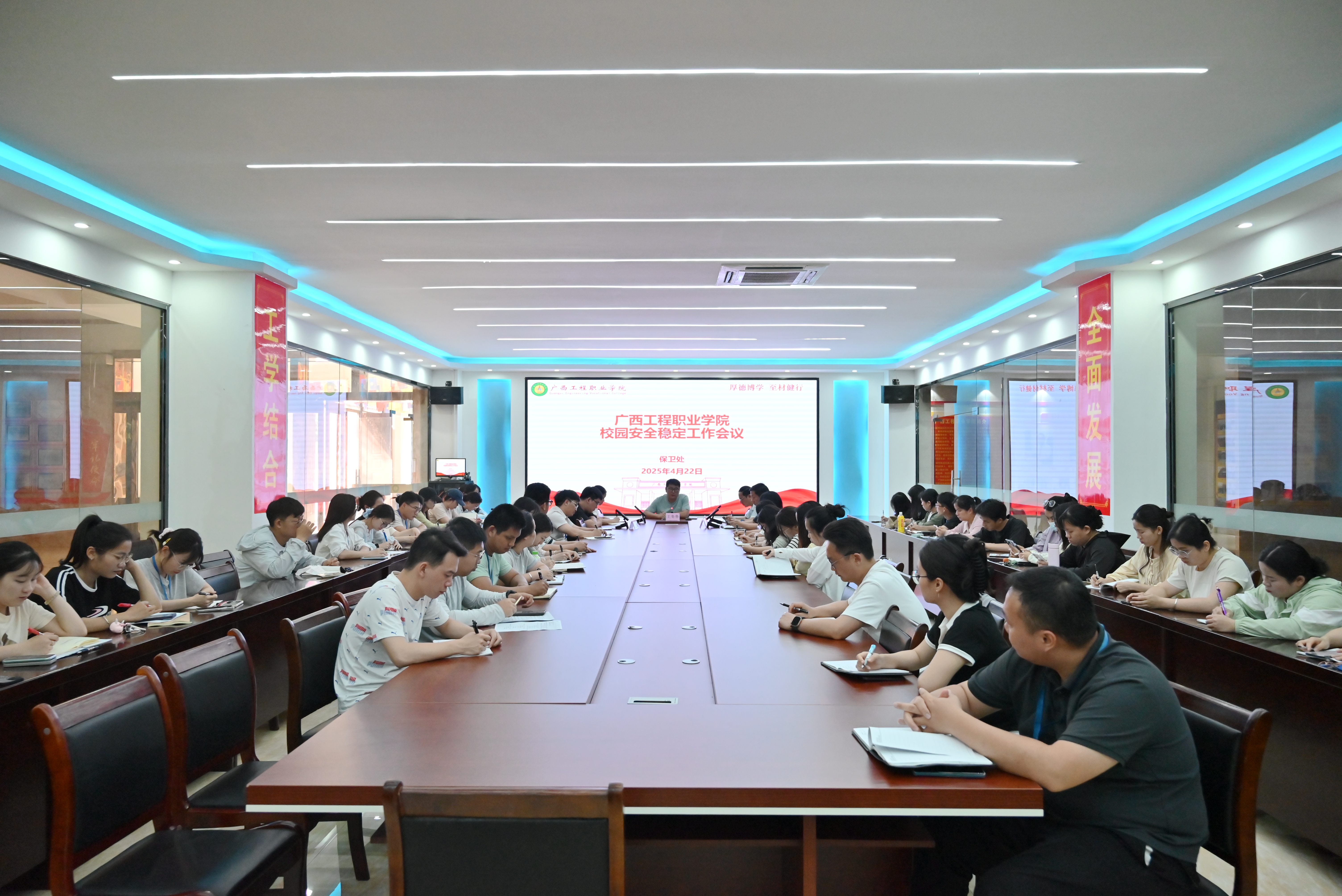 廣西工程職業(yè)學院2025年 春季學期召