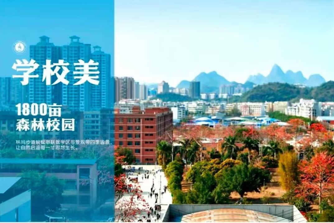 浙江代碼4532 | 歡迎浙江學(xué)子報讀廣西工程職業(yè)學(xué)院